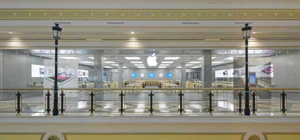 Tiendas de Apple en España