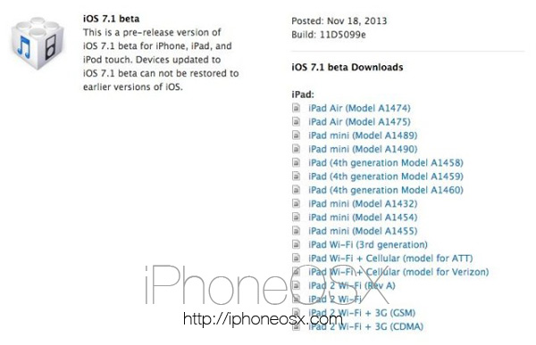 Beta 1 de iOS 7.1 para el iPhone